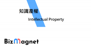 Know more about Intellectual Property